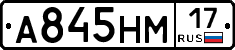 %D0%90845%D0%9D%D0%9C17