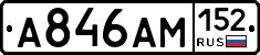%D0%90846%D0%90%D0%9C152