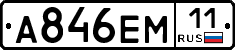 %D0%90846%D0%95%D0%9C11