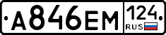 %D0%90846%D0%95%D0%9C124
