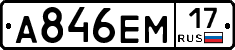 %D0%90846%D0%95%D0%9C17