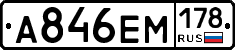 %D0%90846%D0%95%D0%9C178