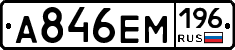 %D0%90846%D0%95%D0%9C196
