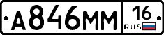 %D0%90846%D0%9C%D0%9C16
