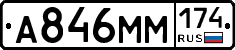 %D0%90846%D0%9C%D0%9C174
