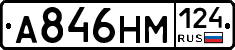 %D0%90846%D0%9D%D0%9C124