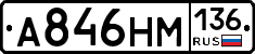 %D0%90846%D0%9D%D0%9C136