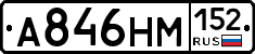%D0%90846%D0%9D%D0%9C152
