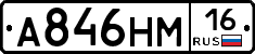 %D0%90846%D0%9D%D0%9C16