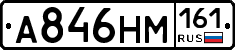 %D0%90846%D0%9D%D0%9C161