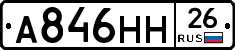 %D0%90846%D0%9D%D0%9D26