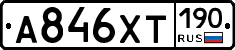 %D0%90846%D0%A5%D0%A2190