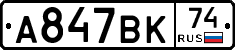 %D0%90847%D0%92%D0%9A74