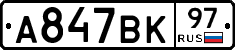 %D0%90847%D0%92%D0%9A97