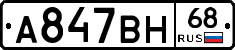 %D0%90847%D0%92%D0%9D68
