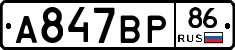 %D0%90847%D0%92%D0%A086