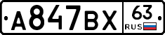%D0%90847%D0%92%D0%A563