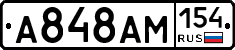 %D0%90848%D0%90%D0%9C154