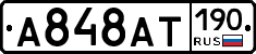 %D0%90848%D0%90%D0%A2190