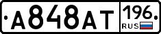 %D0%90848%D0%90%D0%A2196