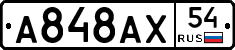 %D0%90848%D0%90%D0%A554