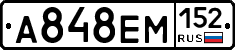 %D0%90848%D0%95%D0%9C152