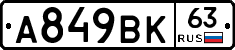 %D0%90849%D0%92%D0%9A63