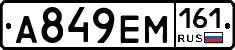 %D0%90849%D0%95%D0%9C161