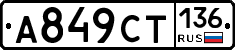 %D0%90849%D0%A1%D0%A2136