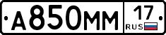 %D0%90850%D0%9C%D0%9C17