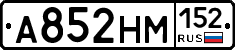 %D0%90852%D0%9D%D0%9C152