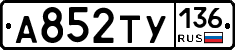 %D0%90852%D0%A2%D0%A3136