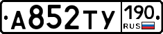 %D0%90852%D0%A2%D0%A3190