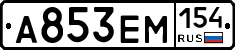 %D0%90853%D0%95%D0%9C154