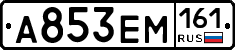 %D0%90853%D0%95%D0%9C161