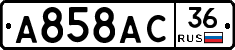 %D0%90858%D0%90%D0%A136