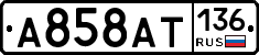 %D0%90858%D0%90%D0%A2136