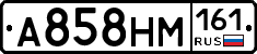 %D0%90858%D0%9D%D0%9C161