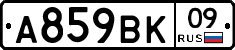 %D0%90859%D0%92%D0%9A09