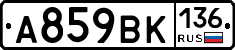 %D0%90859%D0%92%D0%9A136
