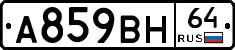 %D0%90859%D0%92%D0%9D64