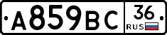 %D0%90859%D0%92%D0%A136