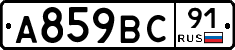 %D0%90859%D0%92%D0%A191