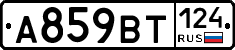 %D0%90859%D0%92%D0%A2124