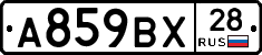 %D0%90859%D0%92%D0%A528