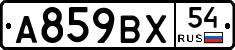 %D0%90859%D0%92%D0%A554