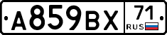 %D0%90859%D0%92%D0%A571