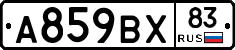 %D0%90859%D0%92%D0%A583