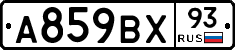 %D0%90859%D0%92%D0%A593