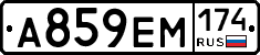 %D0%90859%D0%95%D0%9C174